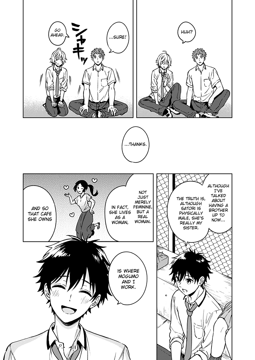 Fukakai Na Boku No Subete O - Vol.3 Chapter 13