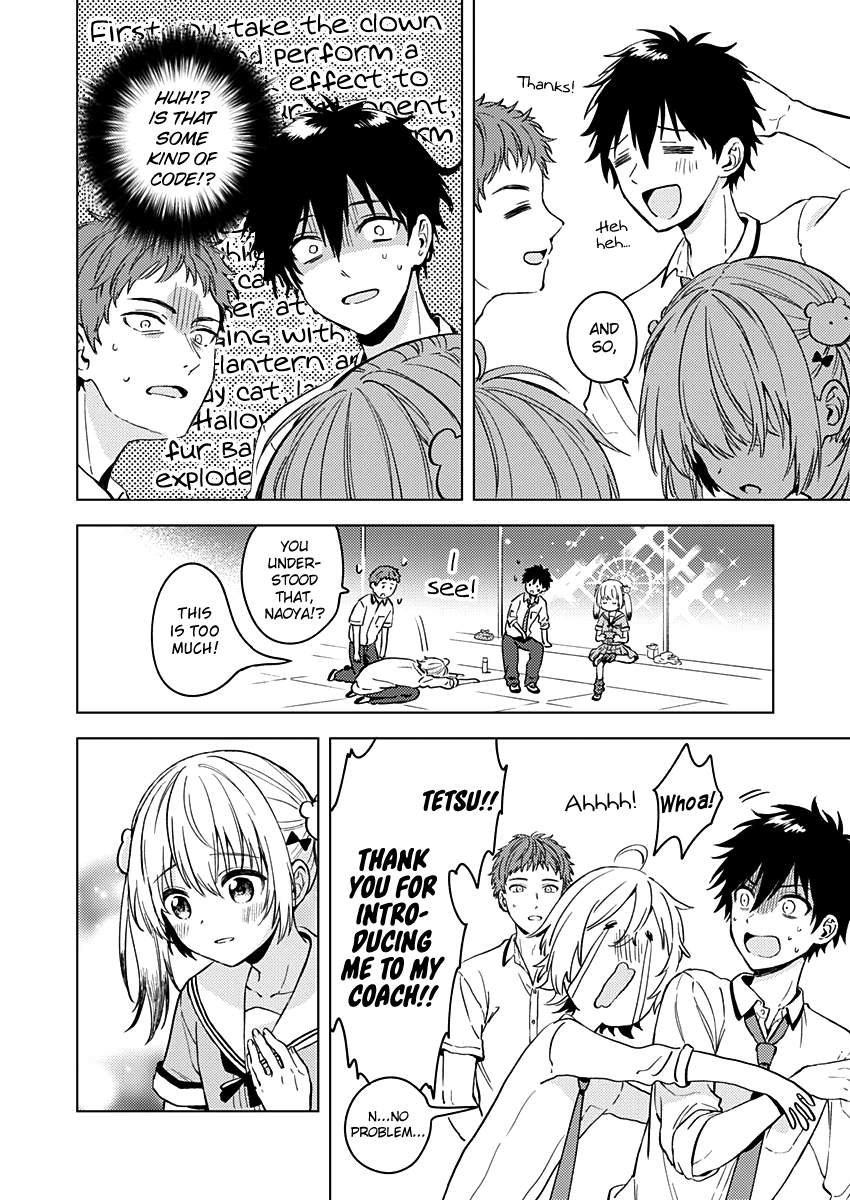 Fukakai Na Boku No Subete O - Vol.3 Chapter 13