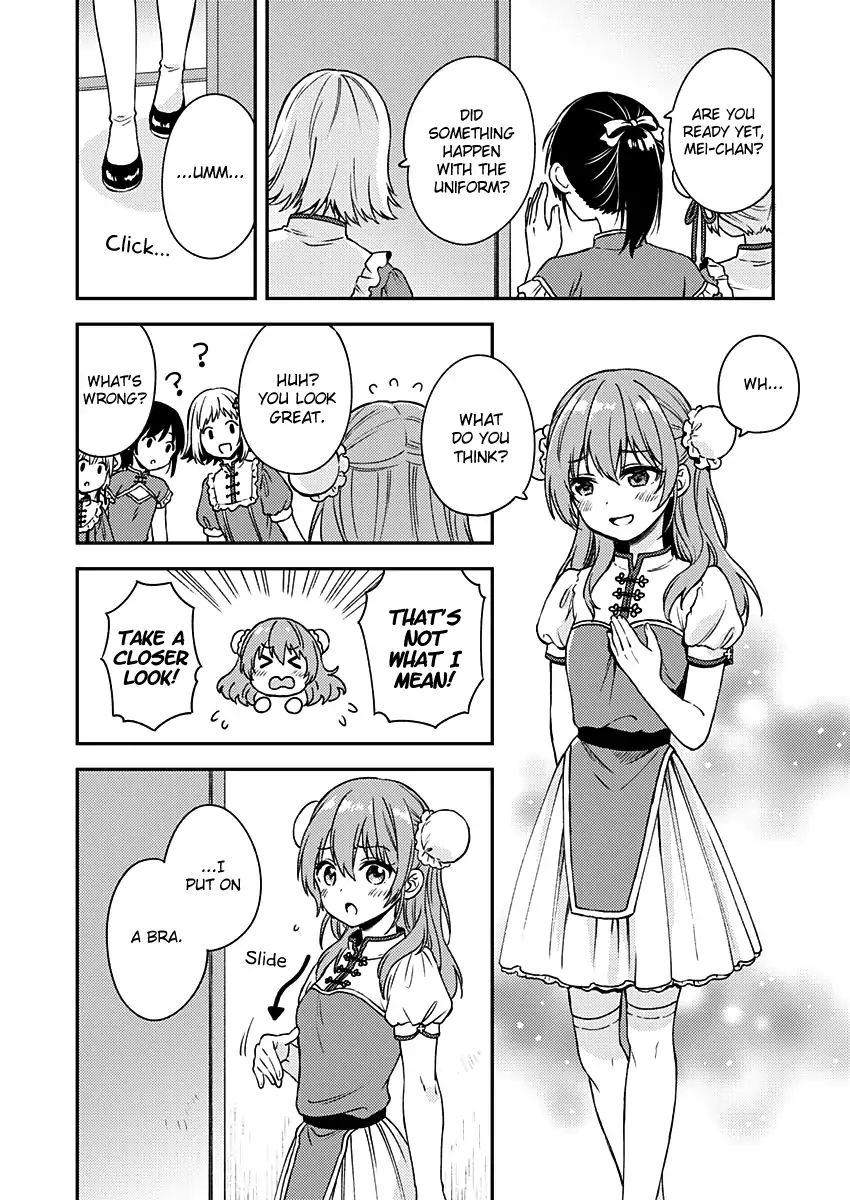 Fukakai Na Boku No Subete O - Chapter 9