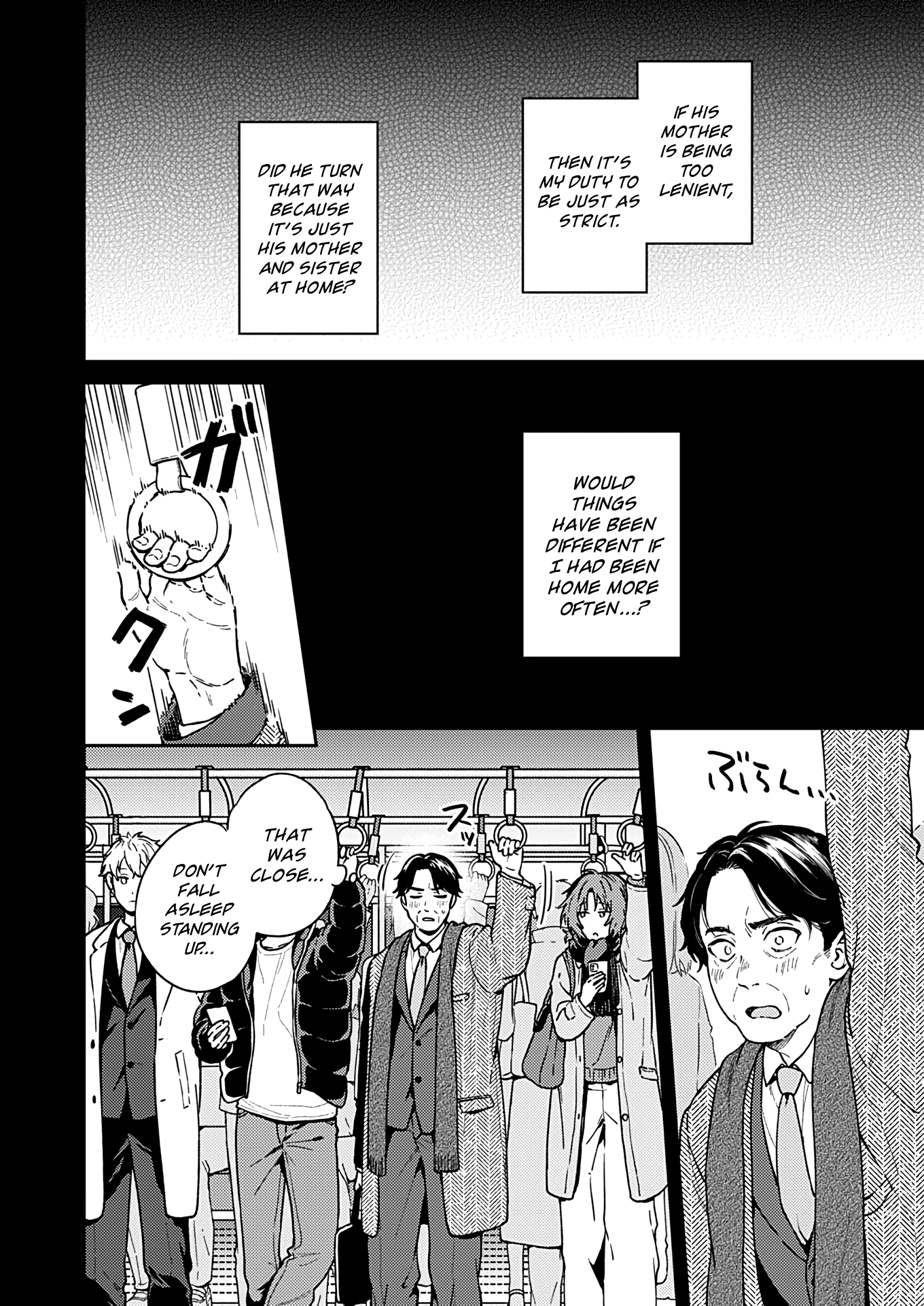 Fukakai Na Boku No Subete O - Vol.5 Chapter 26