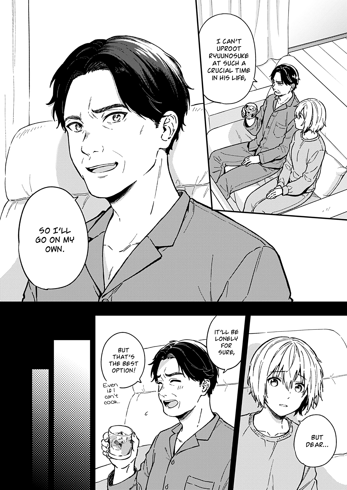 Fukakai Na Boku No Subete O - Vol.5 Chapter 26