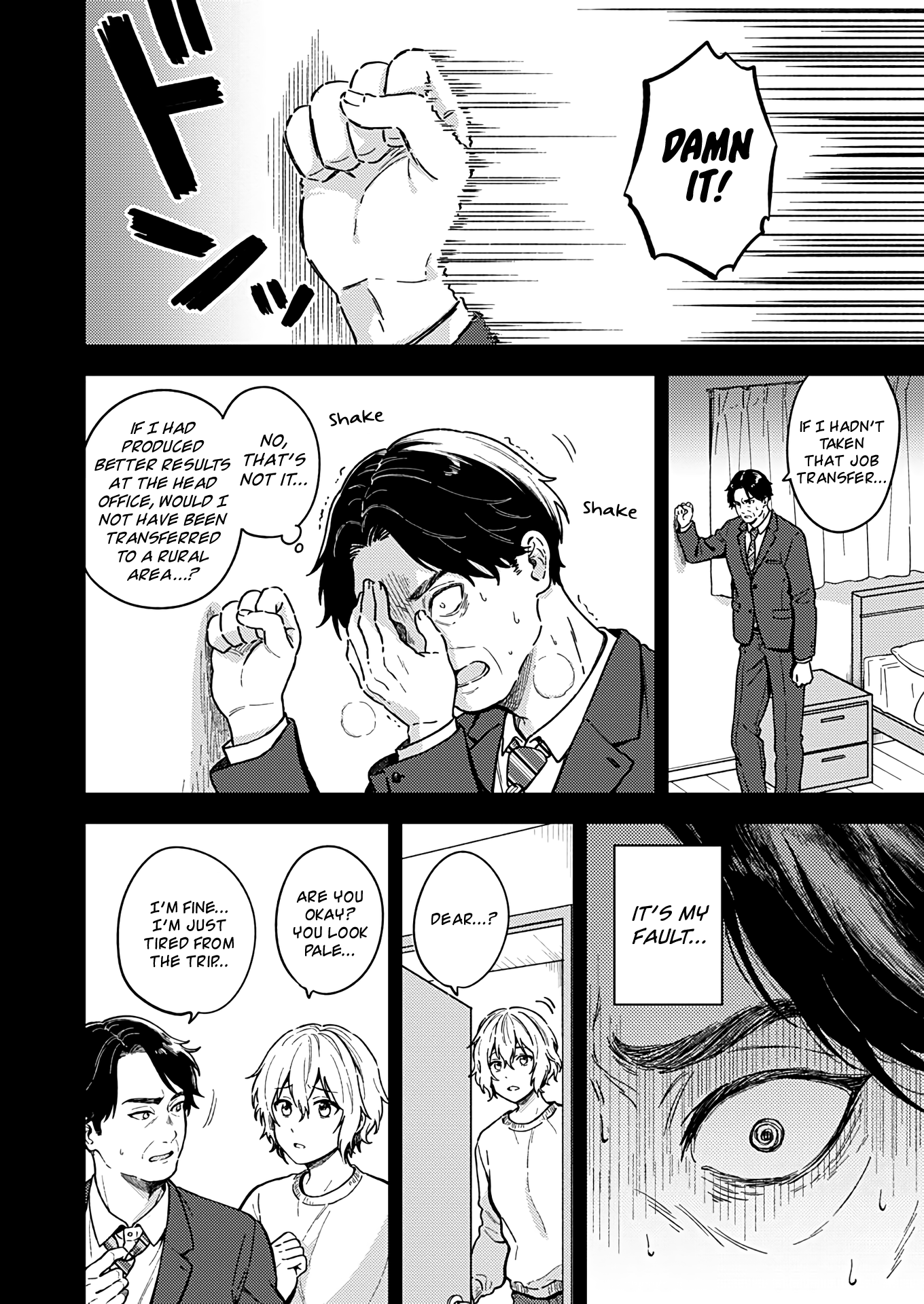 Fukakai Na Boku No Subete O - Vol.5 Chapter 26