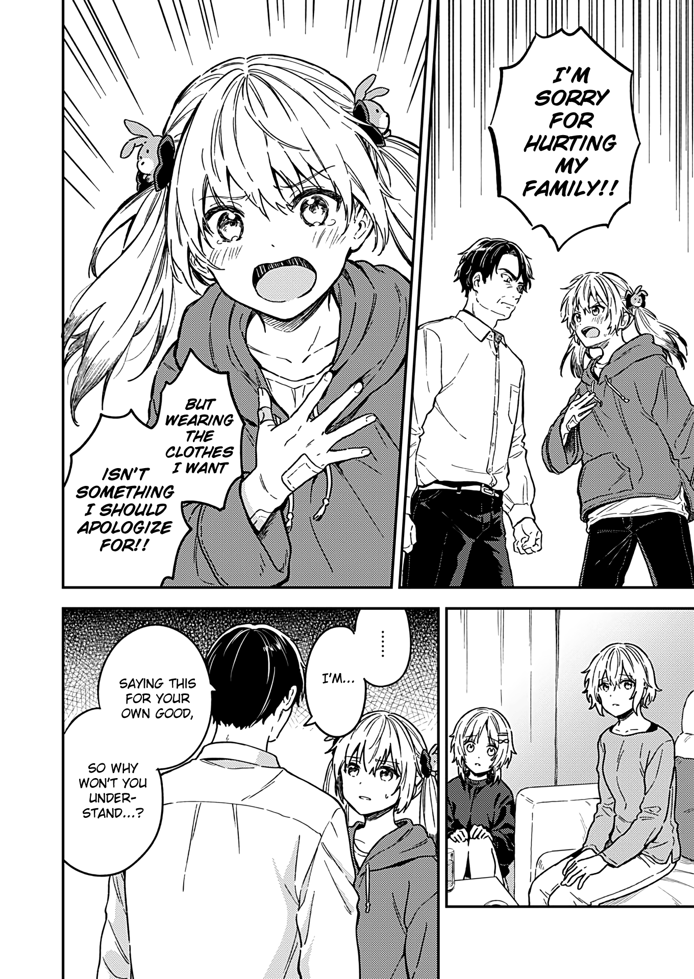 Fukakai Na Boku No Subete O - Vol.5 Chapter 26