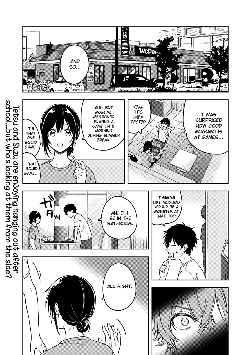 Fukakai Na Boku No Subete O - Vol.3 Chapter 14