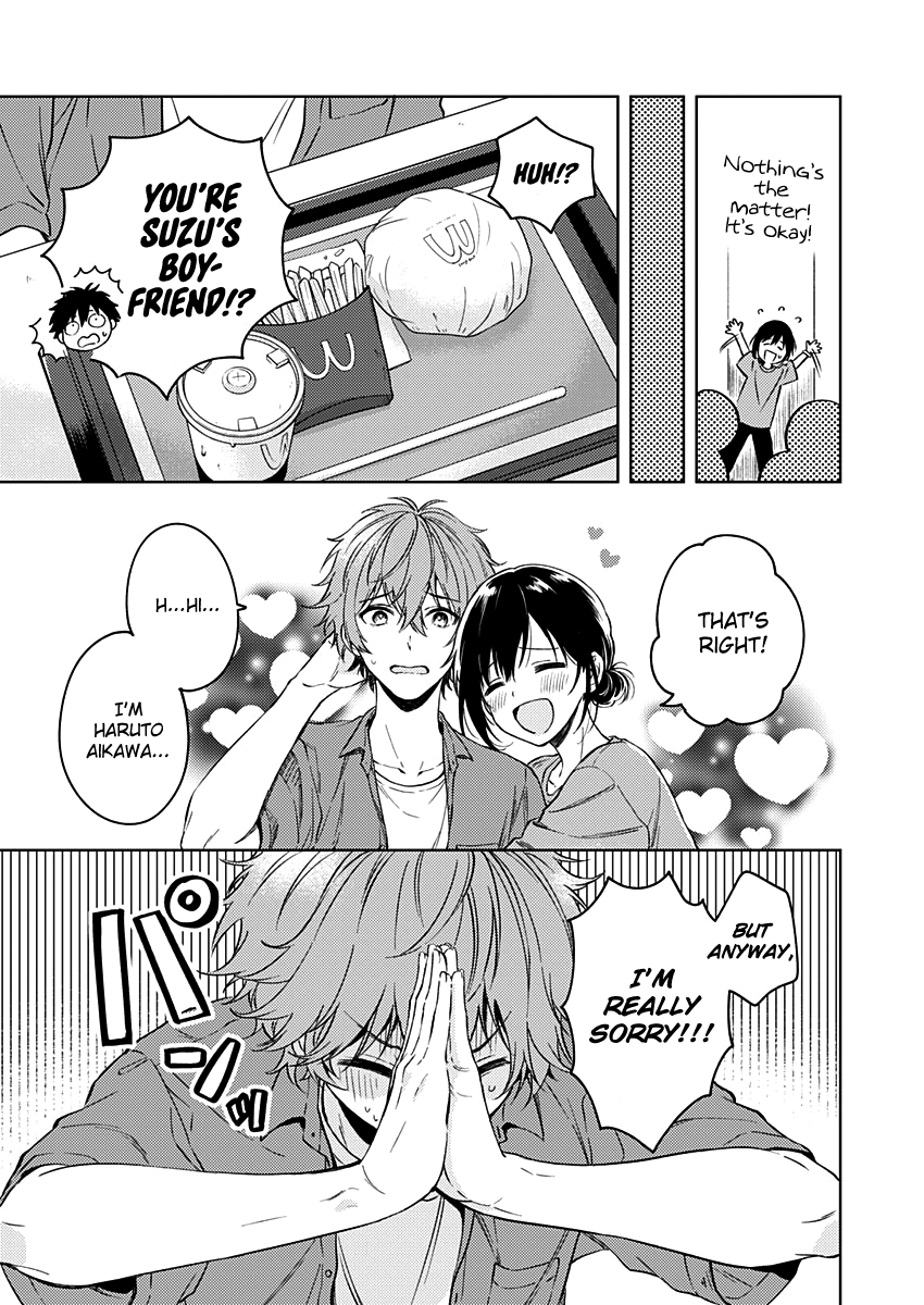 Fukakai Na Boku No Subete O - Vol.3 Chapter 14