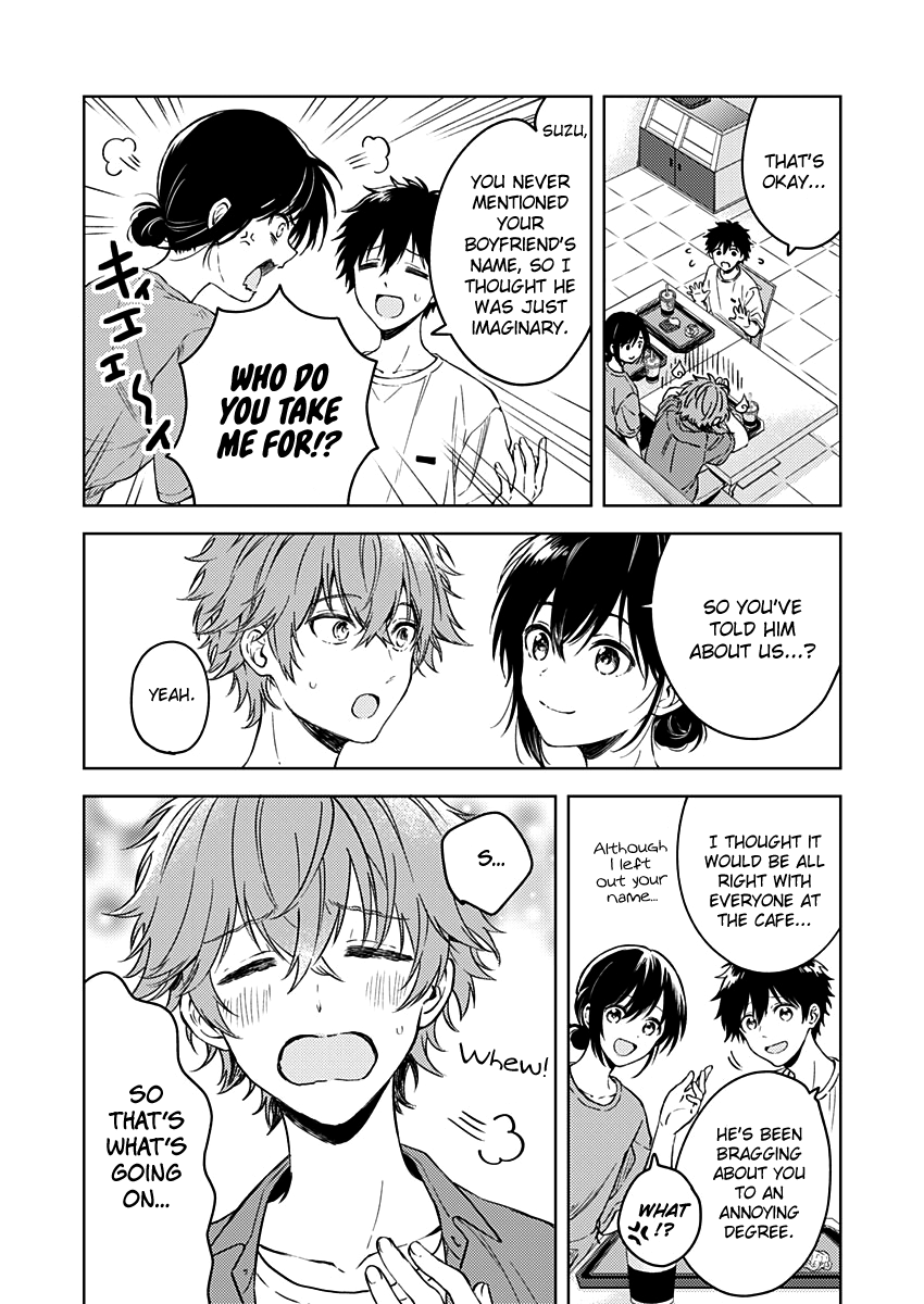 Fukakai Na Boku No Subete O - Vol.3 Chapter 14