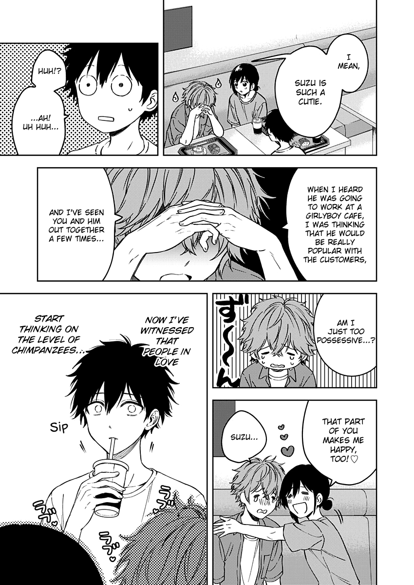 Fukakai Na Boku No Subete O - Vol.3 Chapter 14