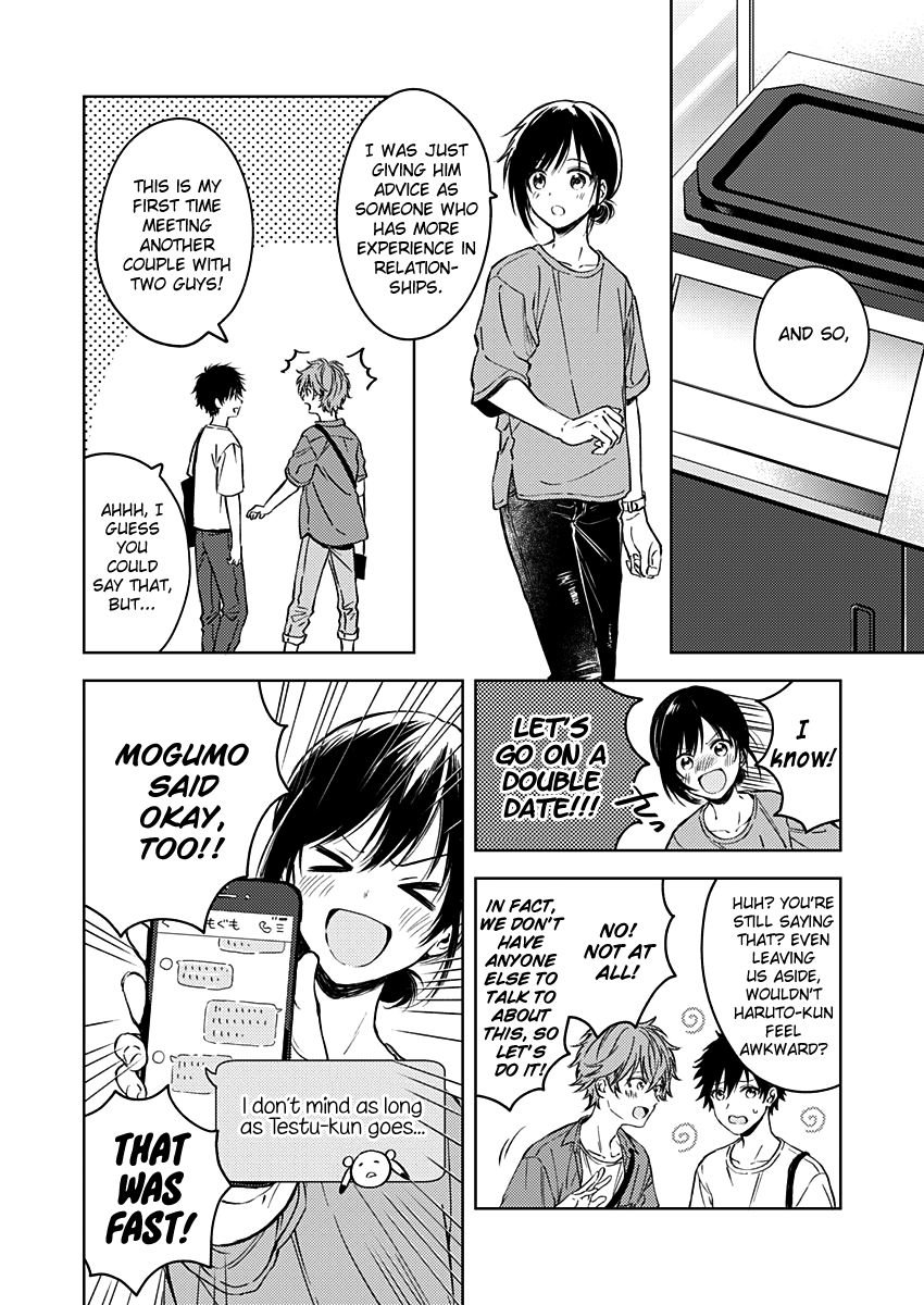 Fukakai Na Boku No Subete O - Vol.3 Chapter 14