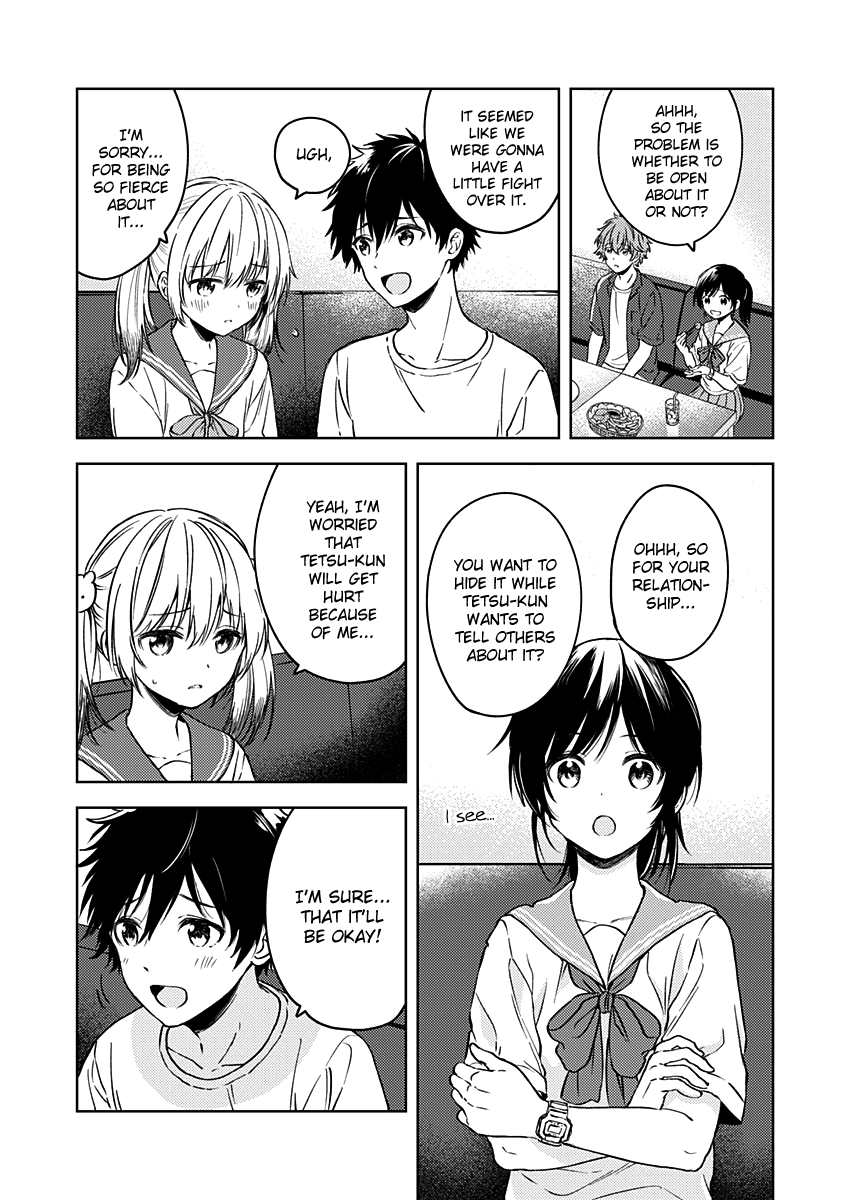 Fukakai Na Boku No Subete O - Vol.3 Chapter 14