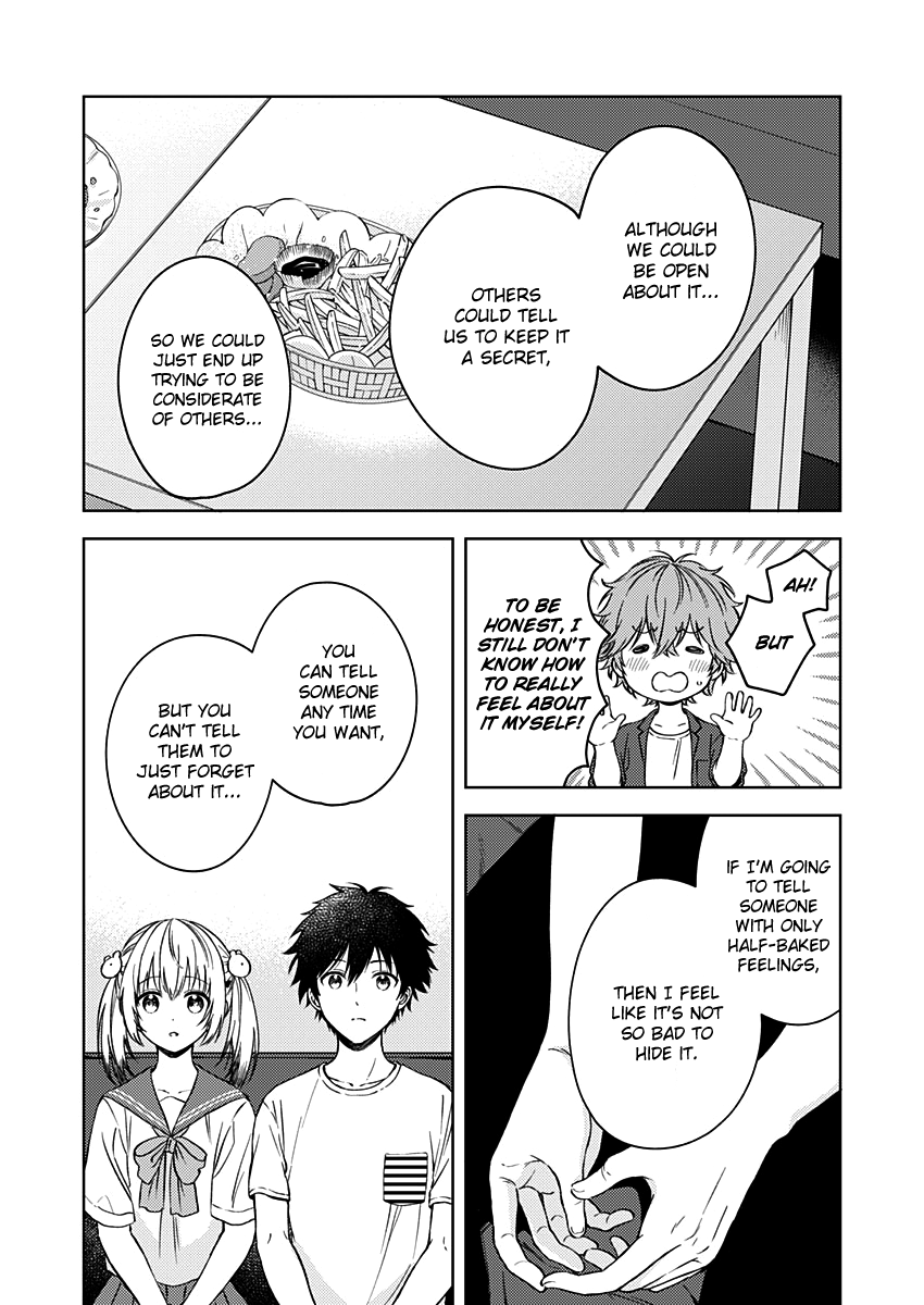 Fukakai Na Boku No Subete O - Vol.3 Chapter 14