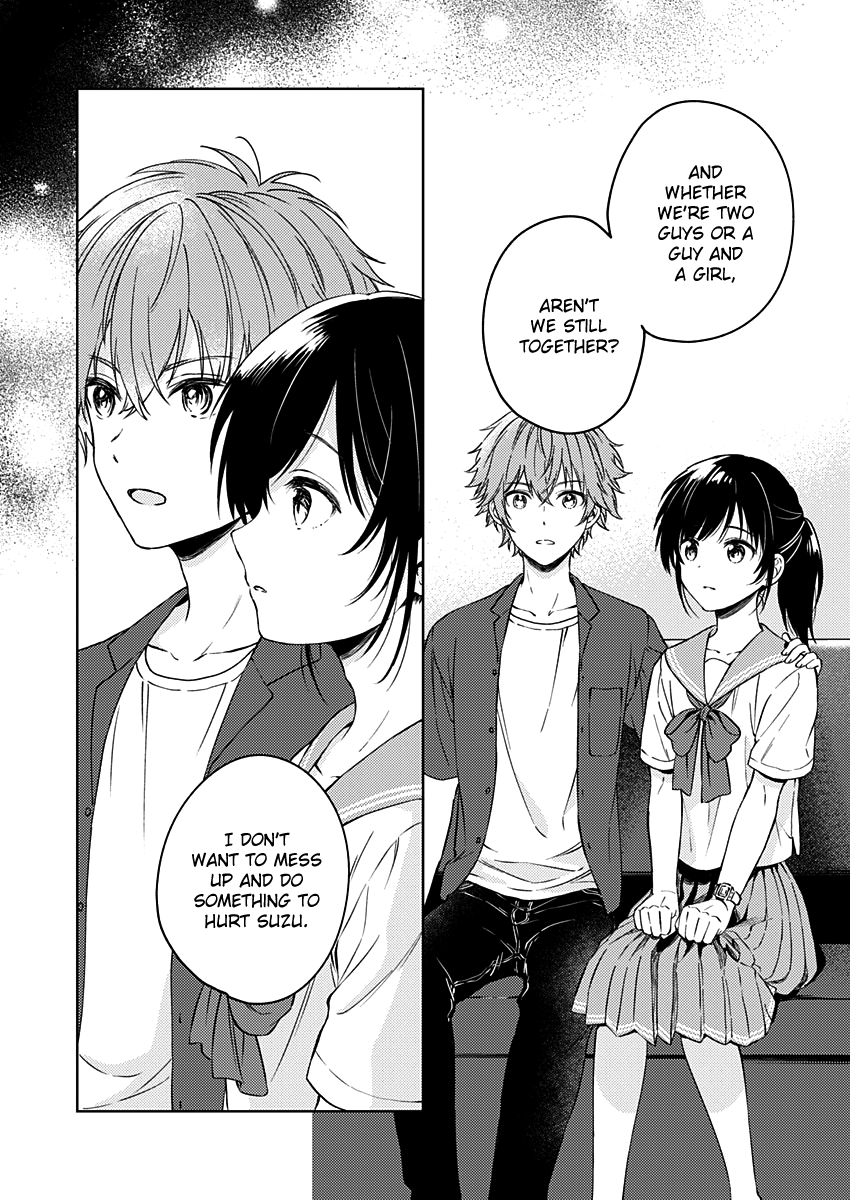 Fukakai Na Boku No Subete O - Vol.3 Chapter 14