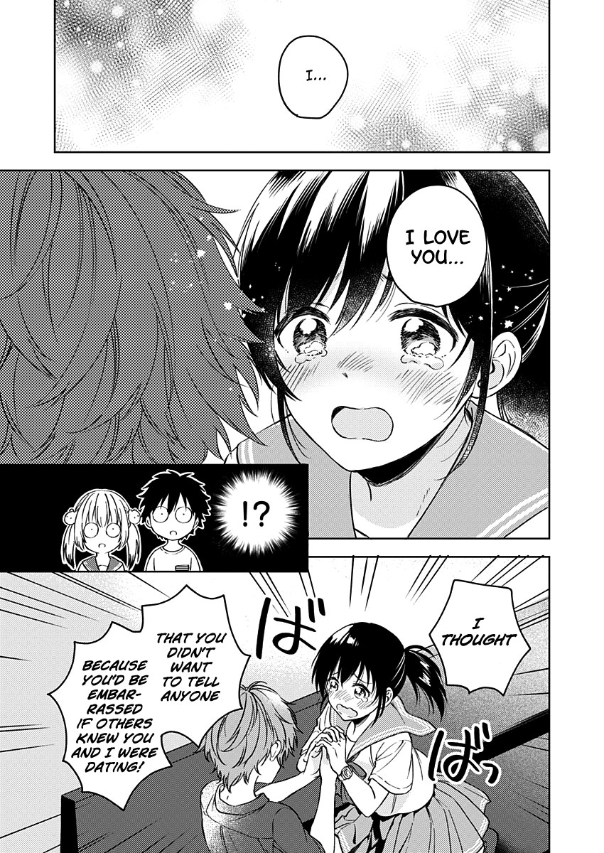 Fukakai Na Boku No Subete O - Vol.3 Chapter 14