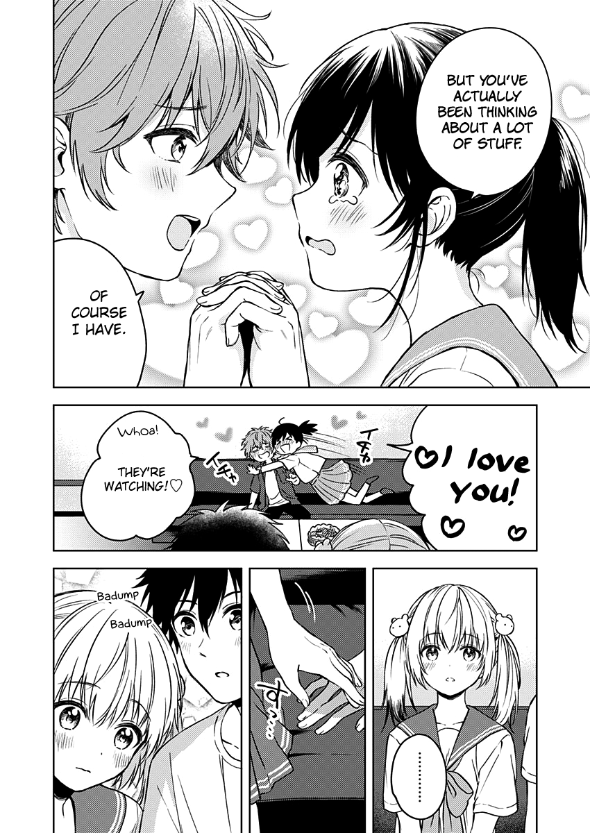 Fukakai Na Boku No Subete O - Vol.3 Chapter 14