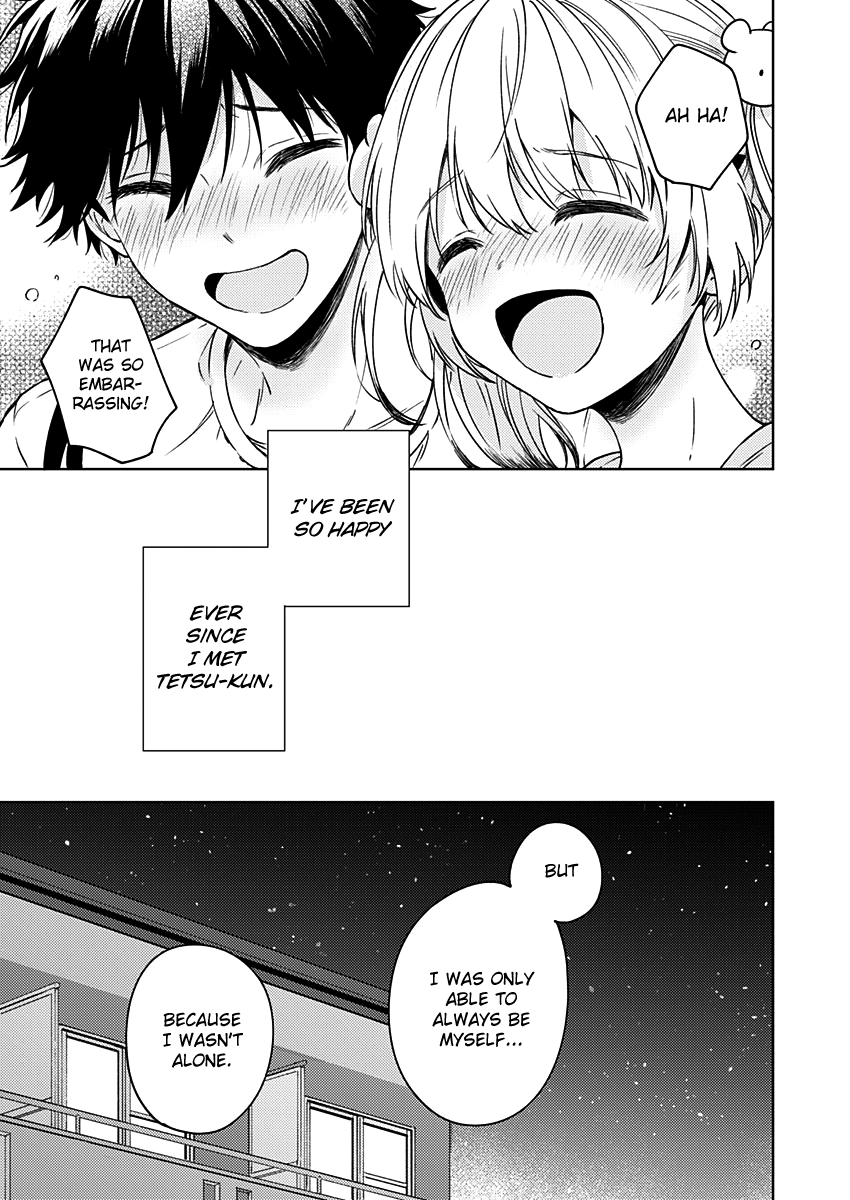 Fukakai Na Boku No Subete O - Vol.3 Chapter 14