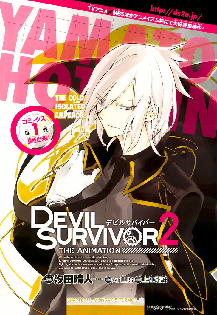 Devil Survivor 2 - The Animation - Chapter 7