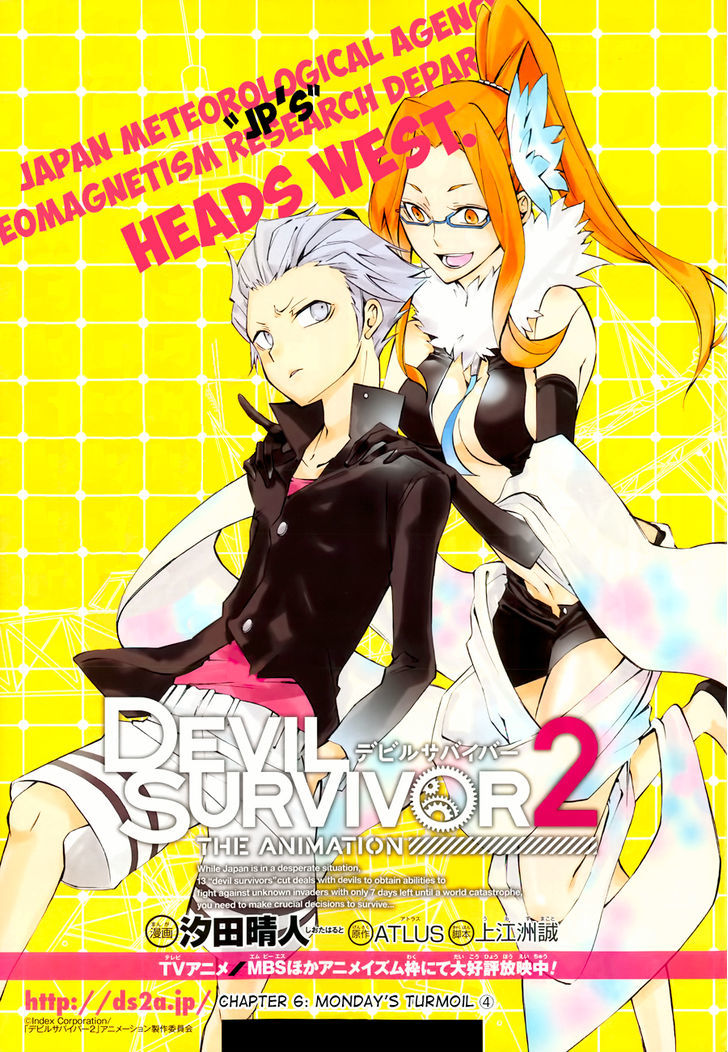 Devil Survivor 2 - The Animation - Chapter 6