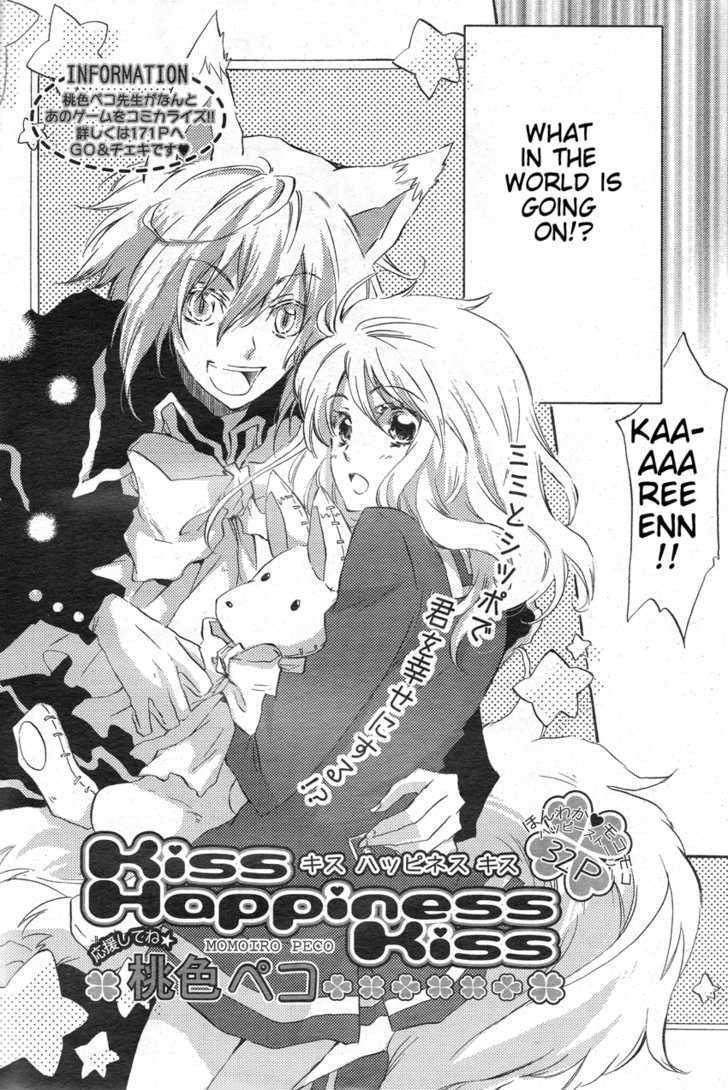 Kiss Happiness Kiss - Chapter 0