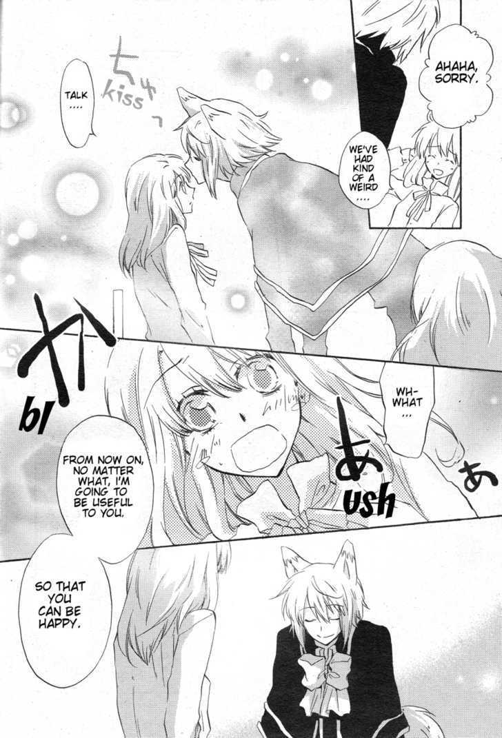 Kiss Happiness Kiss - Chapter 0