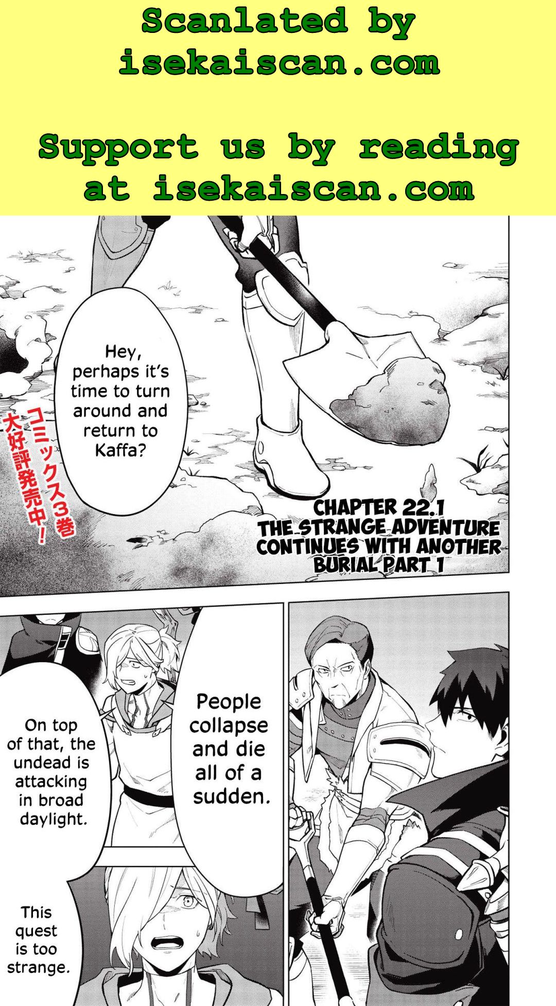 The Strange Adventure Of A Broke Mercenary - Chapter 22