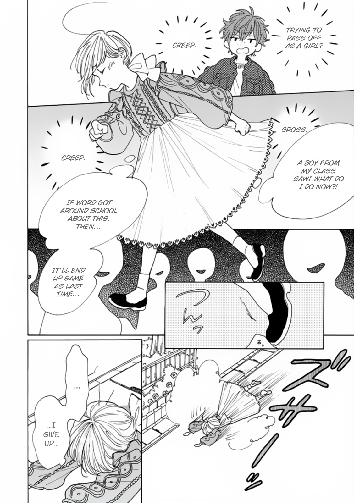 Madoka No Himitsu - Chapter 1: First Impressions Are Important!