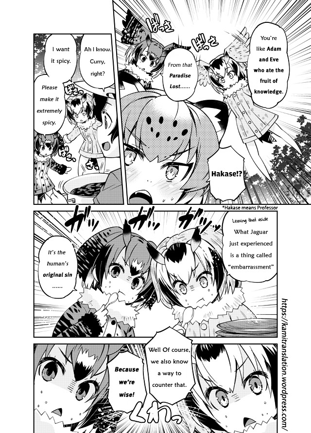 Jaguar-San Wants To Understand!! - Vol.1 Chapter 1 : Jaguar-San Wants To Understand!!