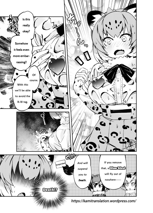 Jaguar-San Wants To Understand!! - Vol.1 Chapter 1 : Jaguar-San Wants To Understand!!