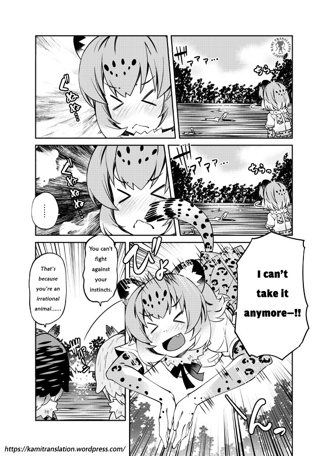 Jaguar-San Wants To Understand!! - Vol.1 Chapter 1 : Jaguar-San Wants To Understand!!