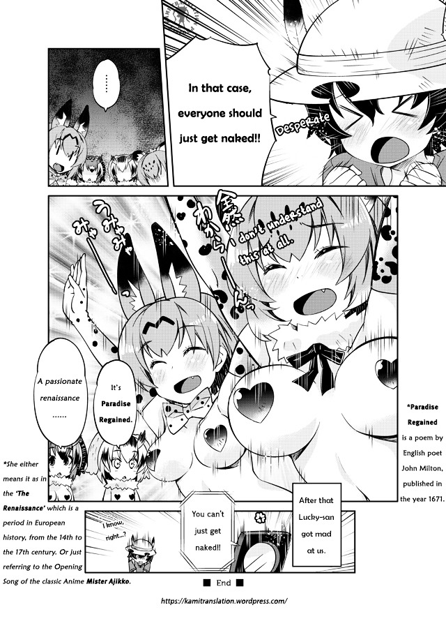 Jaguar-San Wants To Understand!! - Vol.1 Chapter 1 : Jaguar-San Wants To Understand!!