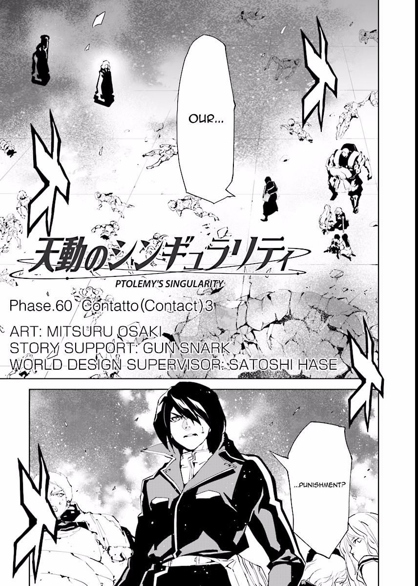 Tendou No Singularity - Chapter 60