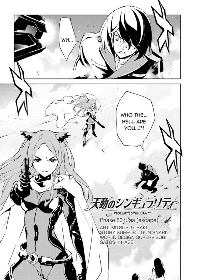 Tendou No Singularity - Chapter 80