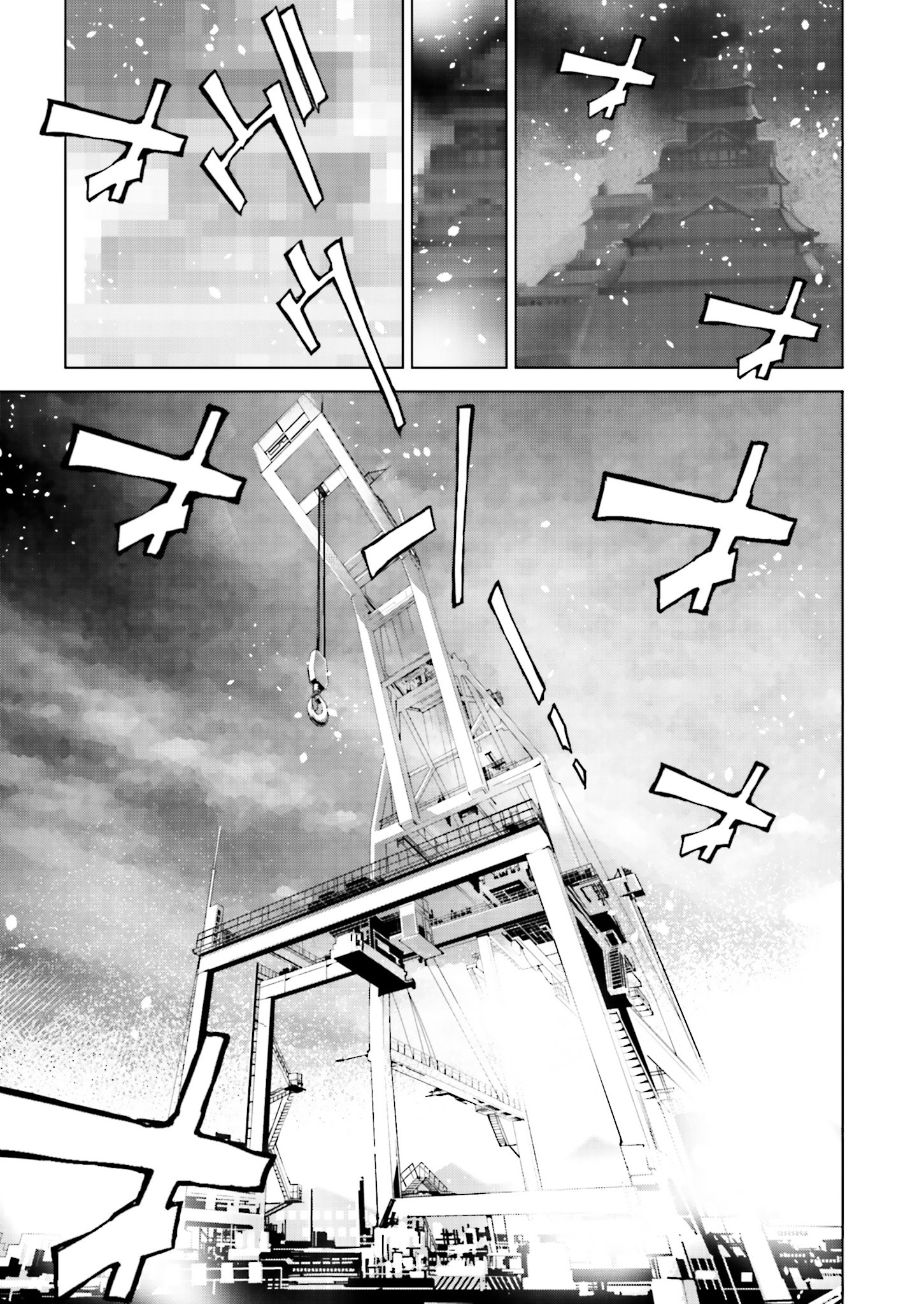 Tendou No Singularity - Chapter 13 : Phase 13「Duello.quattro」