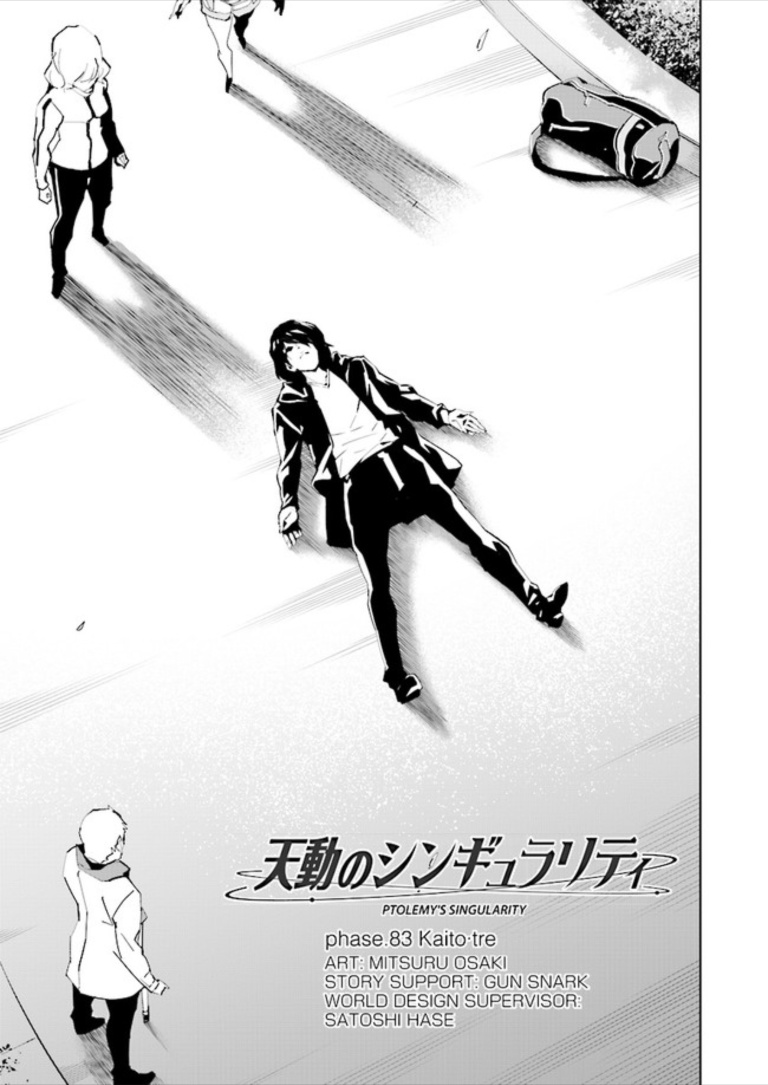 Tendou No Singularity - Chapter 83