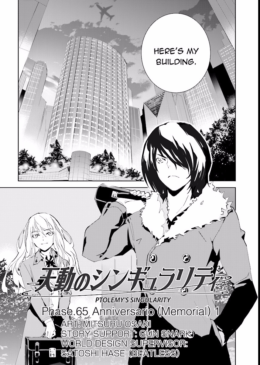 Tendou No Singularity - Chapter 65