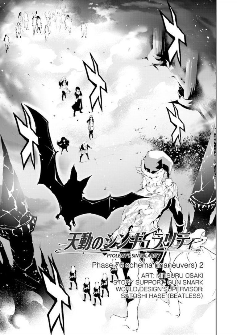 Tendou No Singularity - Chapter 76