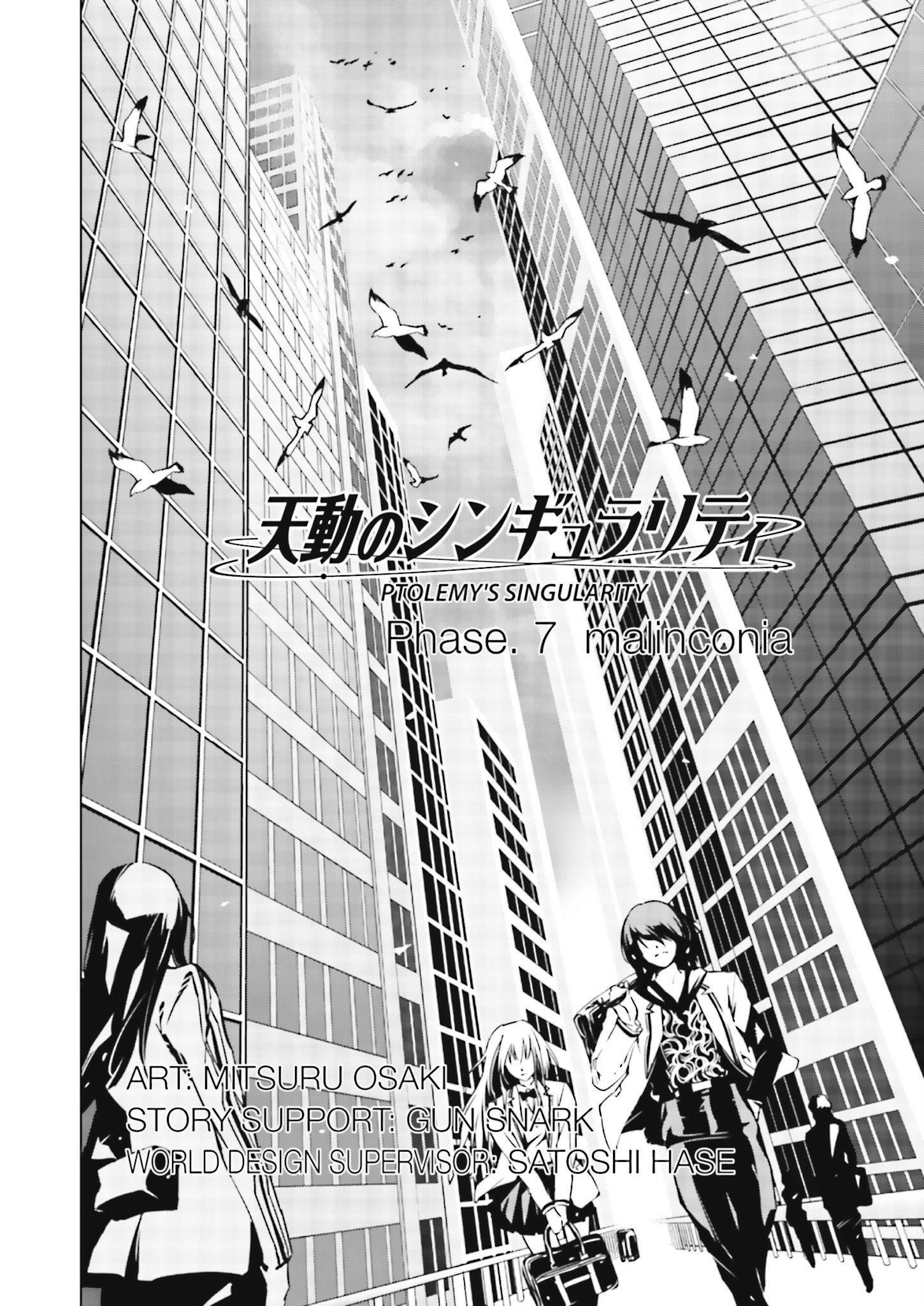 Tendou No Singularity - Chapter 7 : Phase 7「Malincolia」