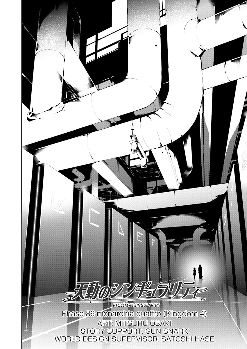 Tendou No Singularity - Chapter 87