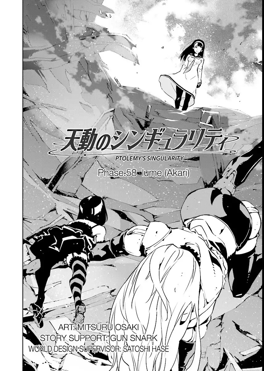 Tendou No Singularity - Chapter 58: Lume (Akari)