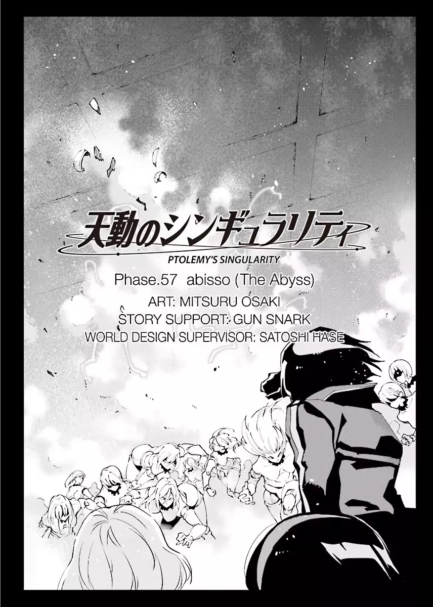 Tendou No Singularity - Chapter 57: Abisso