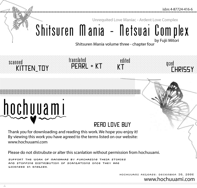 Shitsuren Mania - Chapter 13