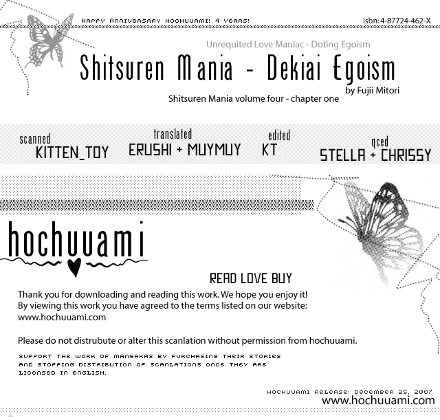 Shitsuren Mania - Chapter 15