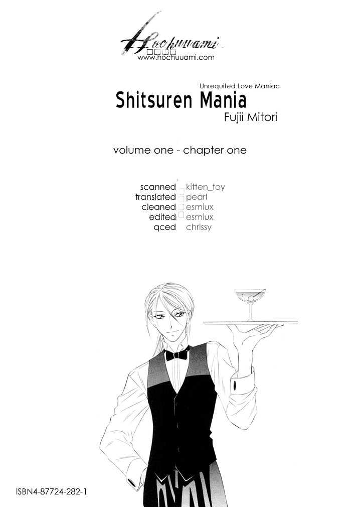 Shitsuren Mania - Vol.01 Chapter 1