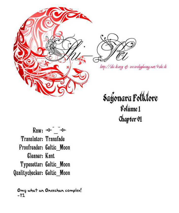 Sayonara Folklore - Vol.1 Chapter 1