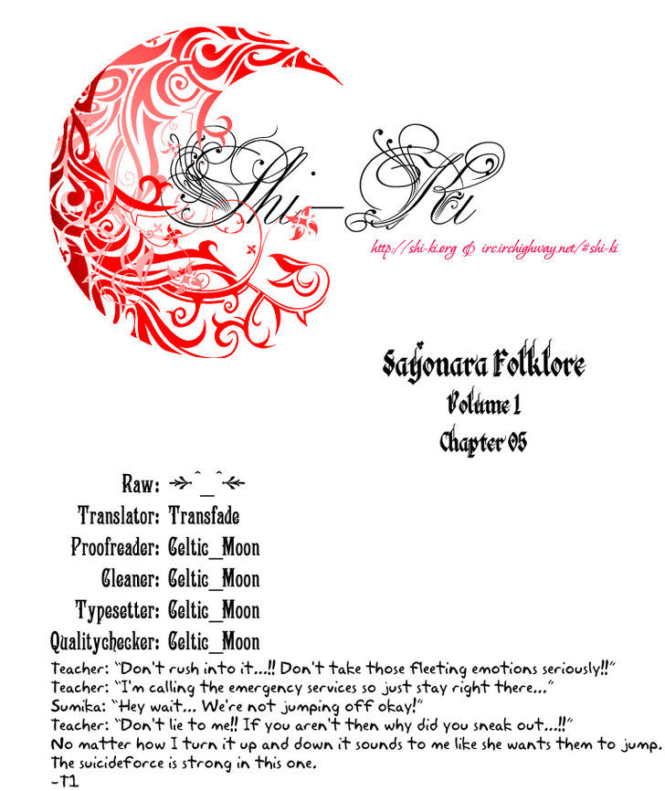 Sayonara Folklore - Vol.1 Chapter 5