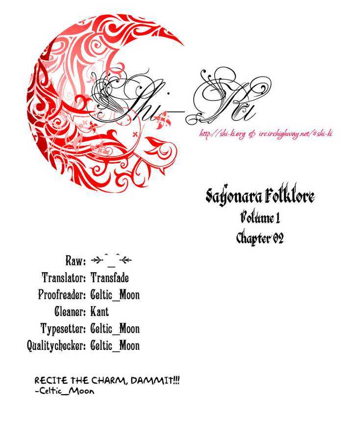 Sayonara Folklore - Vol.1 Chapter 2