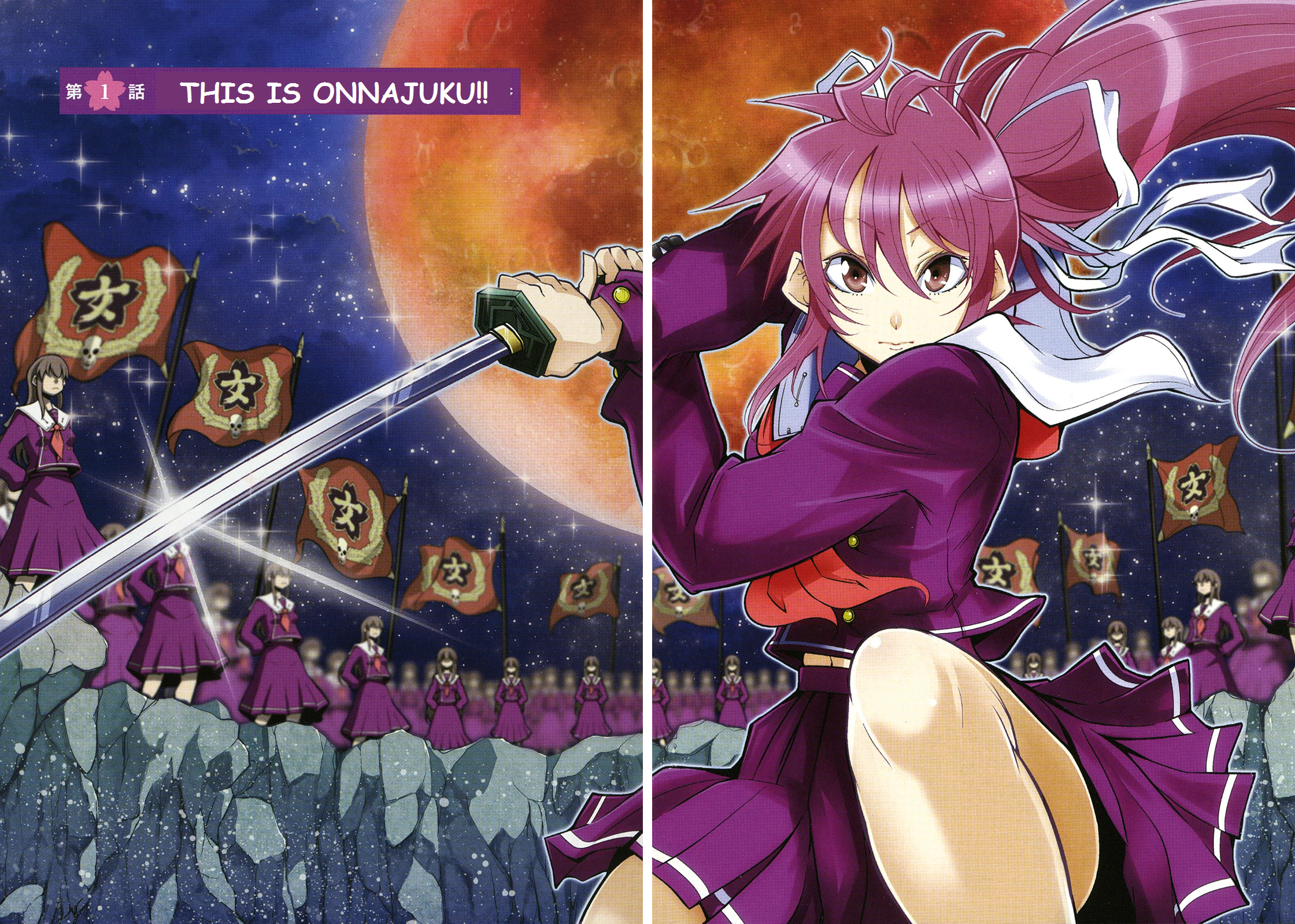 Otokojuku Side Story: Crimson!! Women's Private School - Chapter 1: This Is Onnajuku!