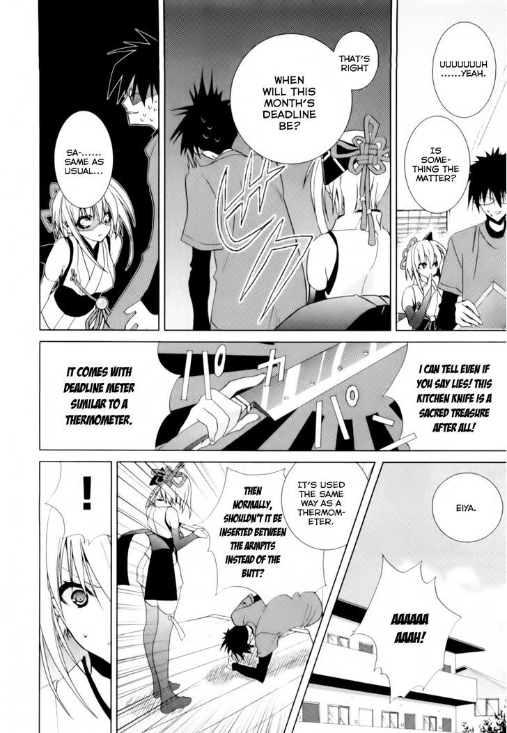 Shimekirisama Ni Oyurushi O - Vol.1 Chapter 3 : Shimekiri Of The Dead