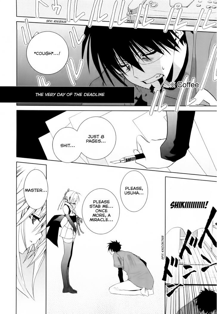 Shimekirisama Ni Oyurushi O - Vol.1 Chapter 3 : Shimekiri Of The Dead