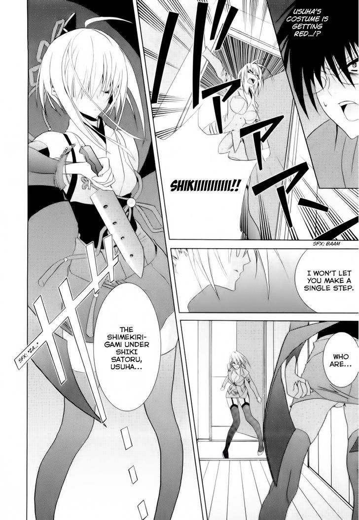 Shimekirisama Ni Oyurushi O - Vol.1 Chapter 3 : Shimekiri Of The Dead