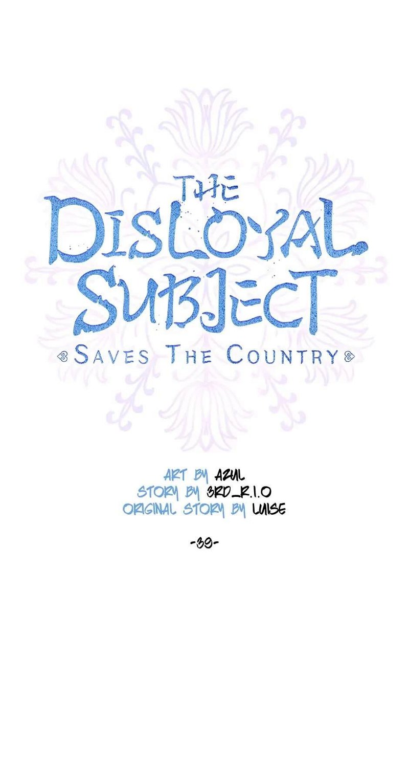 The Disloyal Subject Saves The Country - Chapter 39