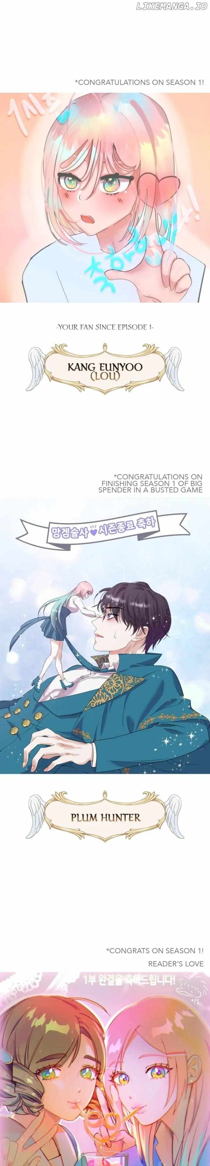 Big Spender In A Busted Game - Chapter 31.5